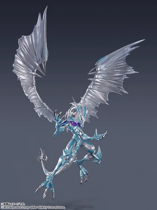 Stardust Dragon figure (Yu-Gi-Oh! 5D's)