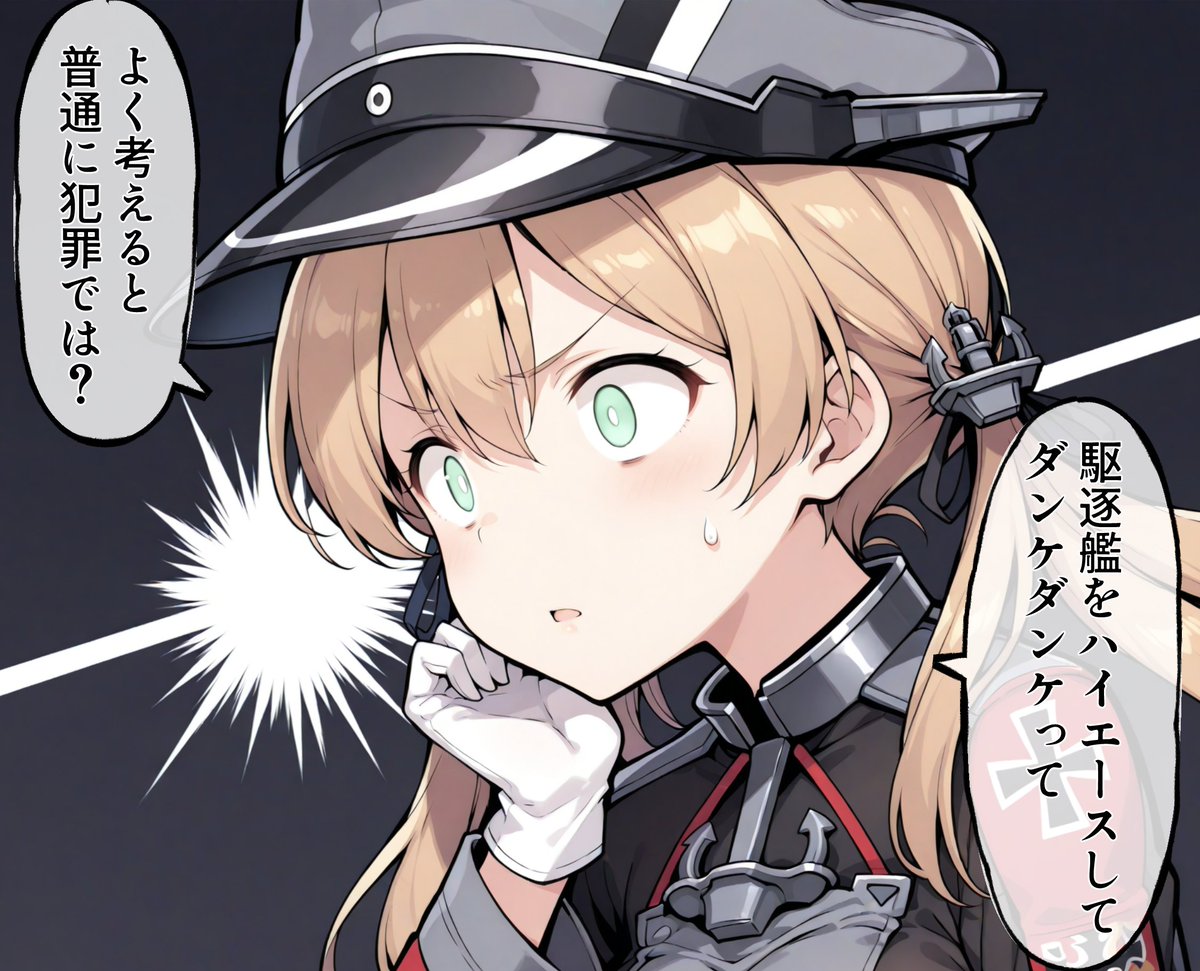 うーたん2 (@uDWE88tXP399418) / Posts / X