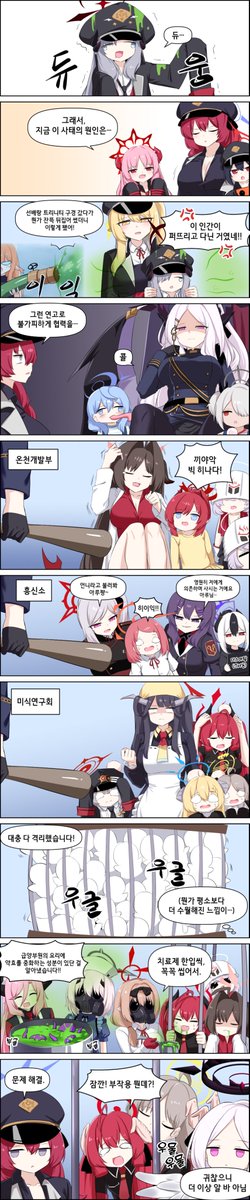 Threeboon tweet media