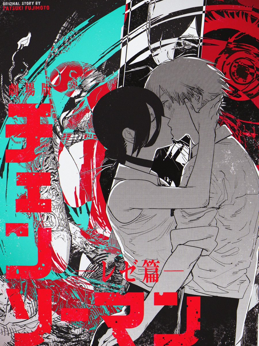 lunarchains's tweet image. chainsaw man reze arc poster :D
#chainsawman