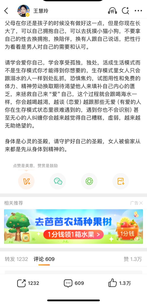 wanghuiling211's tweet photo. #微博旧文重发 “多少次我都想依偎在妈妈怀里，可最后都躺在了男人的身边。”
从“戴套不舒服……”说开来…… https://t.co/mdCsWyg53k