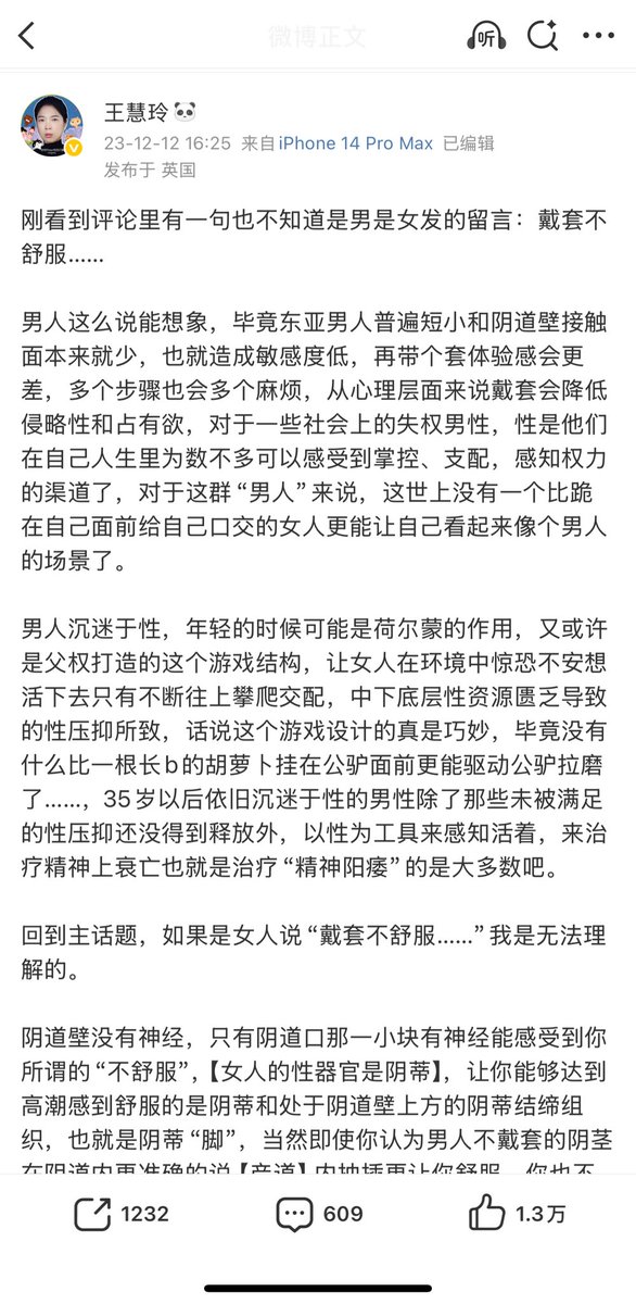 wanghuiling211's tweet photo. #微博旧文重发 “多少次我都想依偎在妈妈怀里，可最后都躺在了男人的身边。”
从“戴套不舒服……”说开来…… https://t.co/mdCsWyg53k