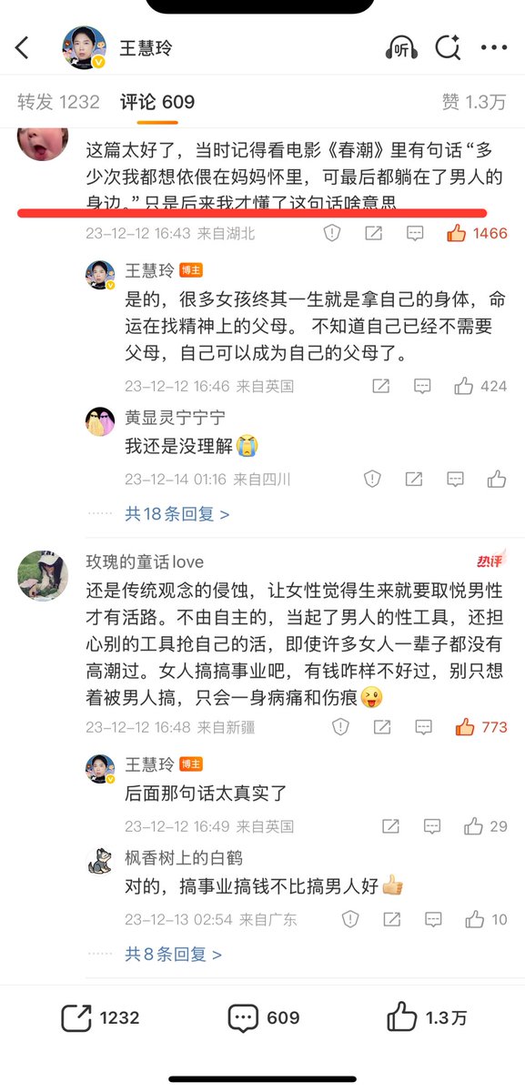 wanghuiling211's tweet photo. #微博旧文重发 “多少次我都想依偎在妈妈怀里，可最后都躺在了男人的身边。”
从“戴套不舒服……”说开来…… https://t.co/mdCsWyg53k