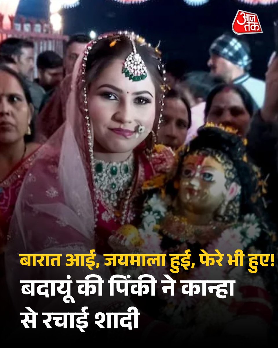 AajTak tweet media