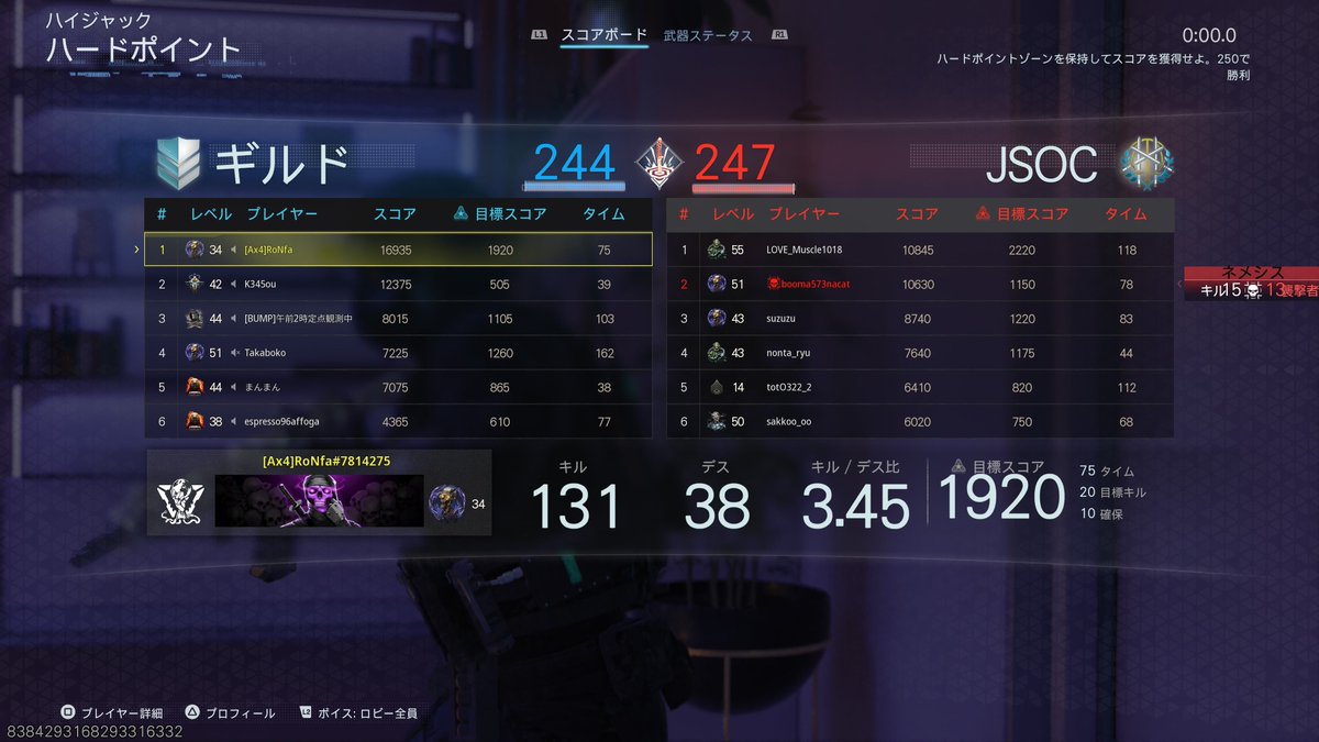 rrronfa's tweet image. えぐいキルした！
#bo7