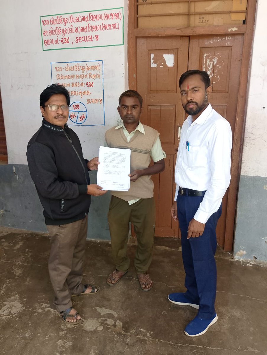 SIR 2025 અંર્તગત જેતપુર પાવી તાલુકાના વિવિધ મતદાન મથકો પર રાજકીય પક્ષોના BLA સાથે BLOની મીટિંગ યોજાઈ. જેમાં SIR 2025 અંતર્ગત BLO દ્વારા કરવામાં આવેલ કામગીરીની રૂપરેખા આપવામાં આવી.<a href="/CEOGujarat/">Chief Electoral Officer, Gujarat</a> <a href="/CMOGuj/">CMO Gujarat</a> <a href="/collectorcu/">Collector Chhotaudepur</a> <a href="/dydeochhotaude1/">District Election Office, Chhotaudepur</a> <a href="/ECISVEEP/">Election Commission of India</a> <a href="/SDMChhotaudepur/">ASSISTANT COLLECTOR & SDM Chhotaudepur</a> <a href="/infocugog/">Info ChhotaUdepur GoG</a>