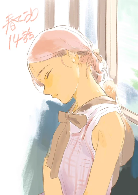 14話よろしくお願いします!