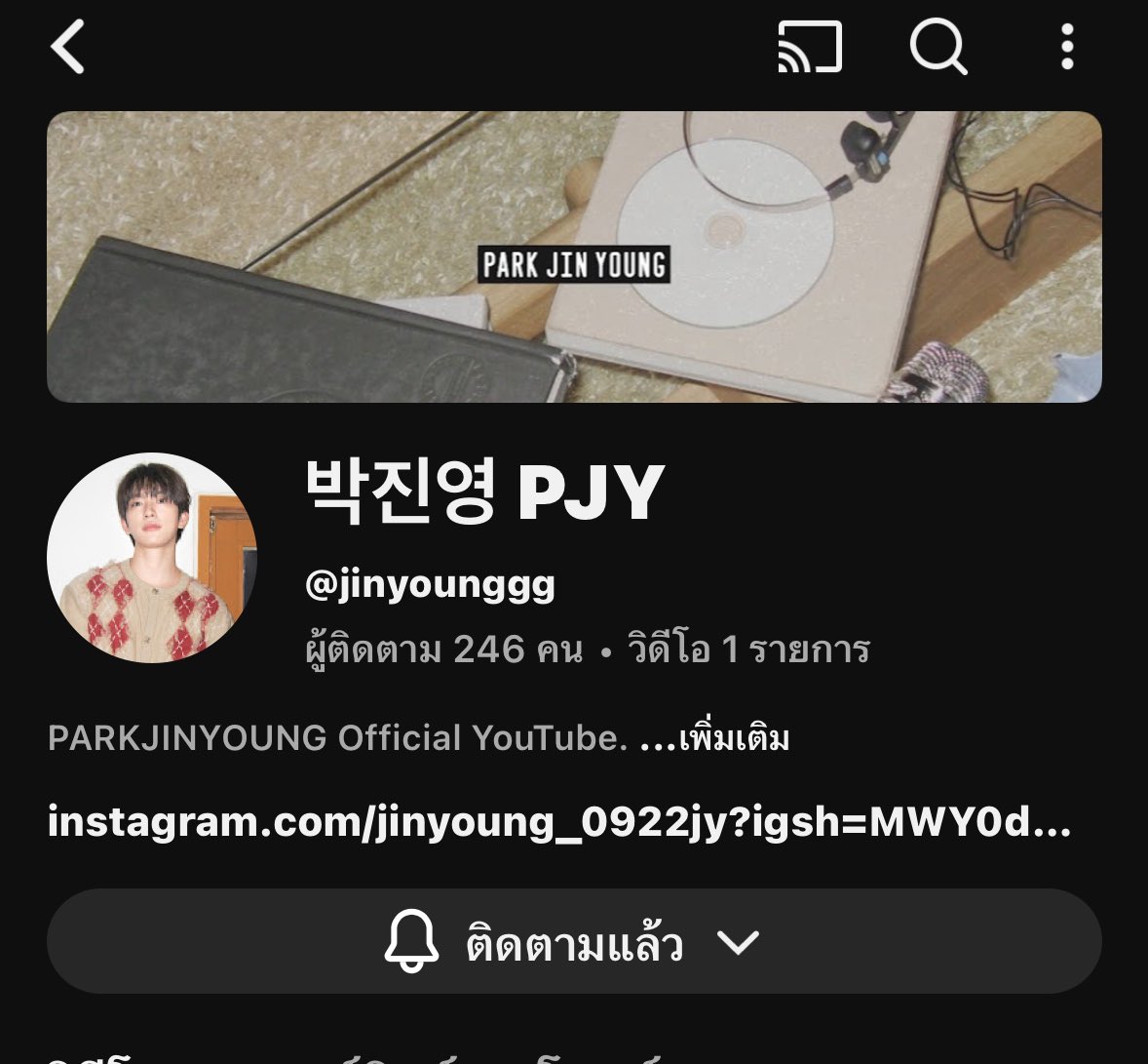น้องจินยองมีช่องยูทูปเป็นของตัวเองแล้ว แง้งงงดีใจ ไปติดตามกันเยอะ ๆนะคะ 

youtube.com/@jinyounggg?si…