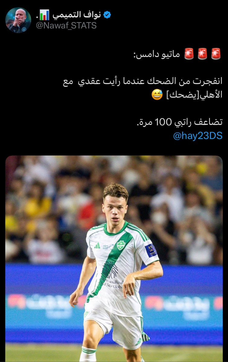 كلامه صحيح والي ماسك لجنة الاستقطاب لازم يثقل شوي ويراعي السوق .. أنا إلى اللحين مغبون من هالتصريح