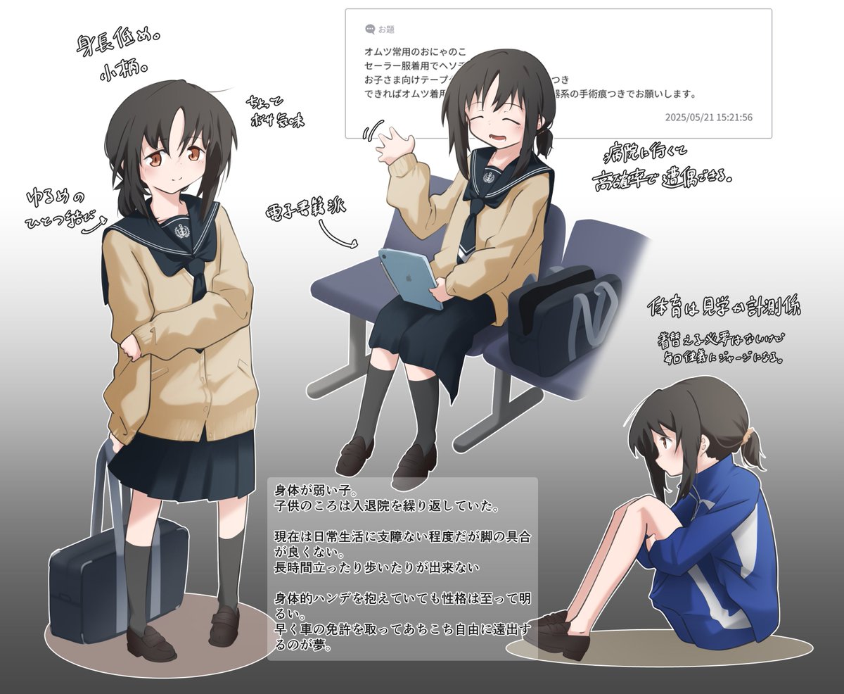あずーるⅣ tweet media