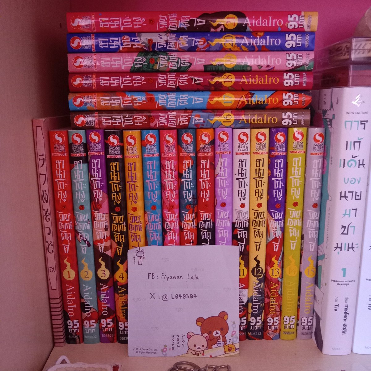 L040304's tweet photo. มังงะฮานาโกะคุง เล่ม 0 ( ญป ) + เล่ม 1 - 21 
เหมา 1,300 บาท ส่งฟรี ( ไม่ขายแยก )
สนใจทักมาได้เลยค่า
#ตลาดนัดฮานาโกะคุง #ตลาดนัดฮานาโกะ 
#ตลาดนัดมังงะ #ตลาดนัดอนิเมะ https://t.co/7kajfyWv6O