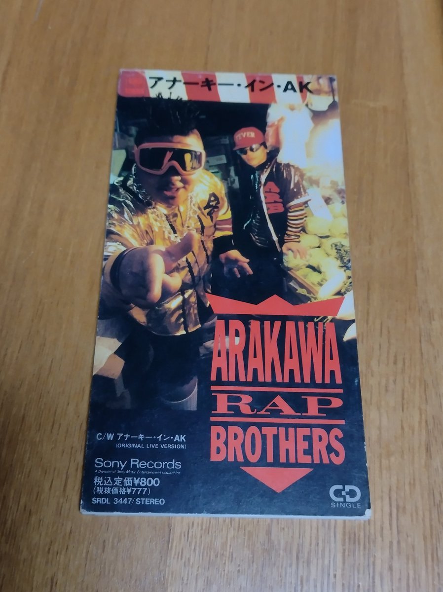 嬉しい🙌ありがとうございます😭 このCDの衝撃があって、今の自分がいます