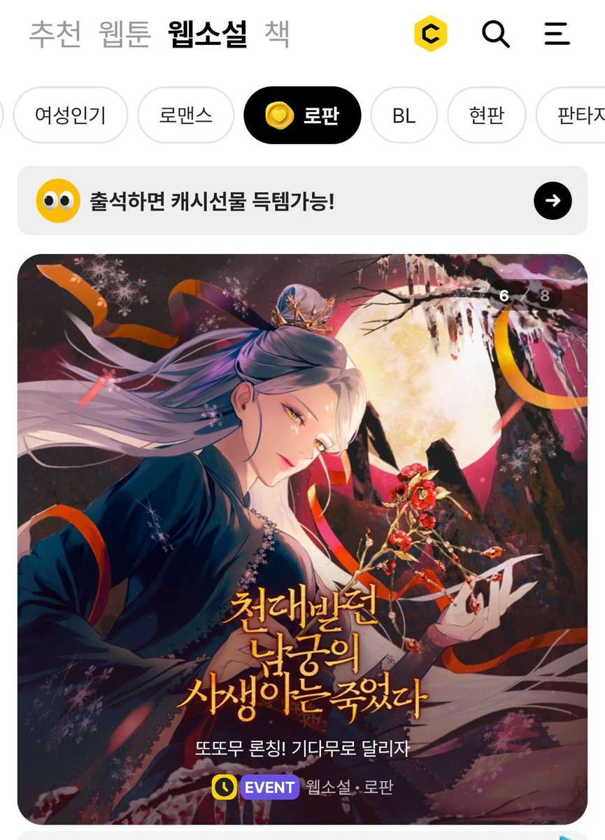 커피펜 tweet media