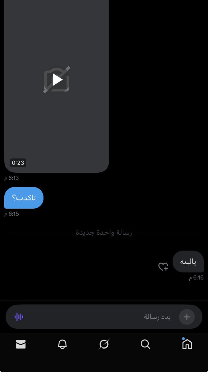 مين يبي يشوف؟