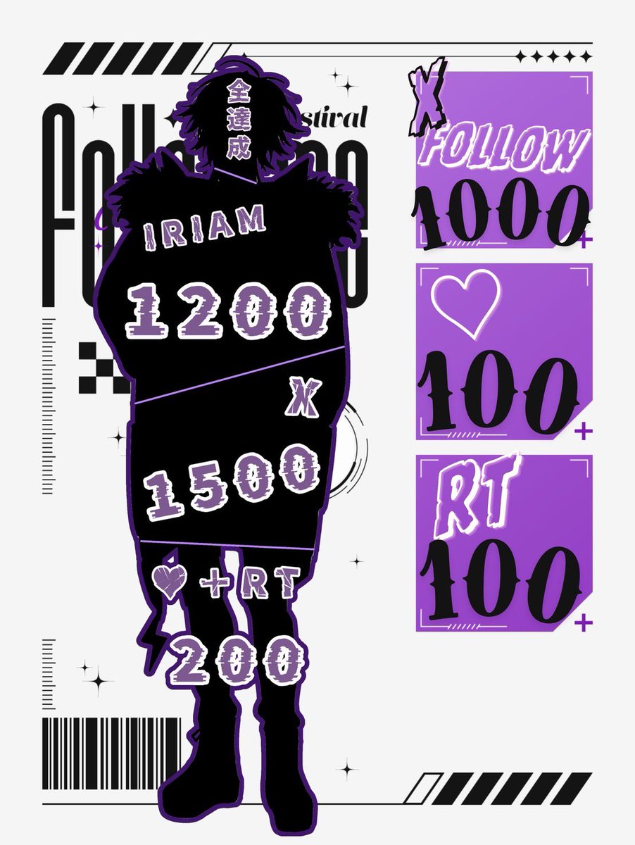 💜 #立ち絵公開チャレンジ 💜

      遂に始まった立ち絵チャレンジ‼️

.*･あなたの夜のひとときを少し特別に.*･ﾟ 

IRIAM▶︎ x.gd/TAF3V

♡💬♻️👤全巡回‼️

#IRIAMライバーでも拡散されたい
#IRIAM準備中︎︎