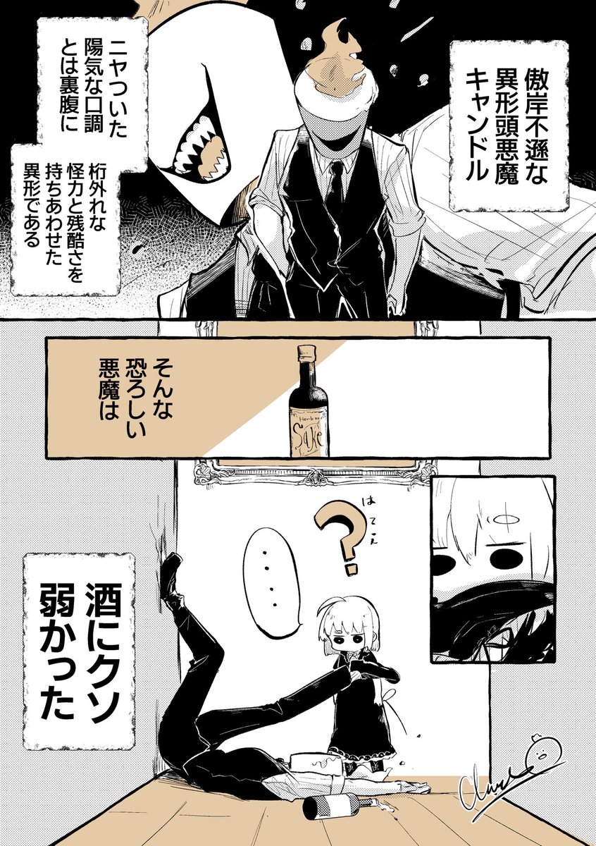 ココ丸2代目🎠⚖🦅 (@kokoMaruEXtfsss) / Posts / X