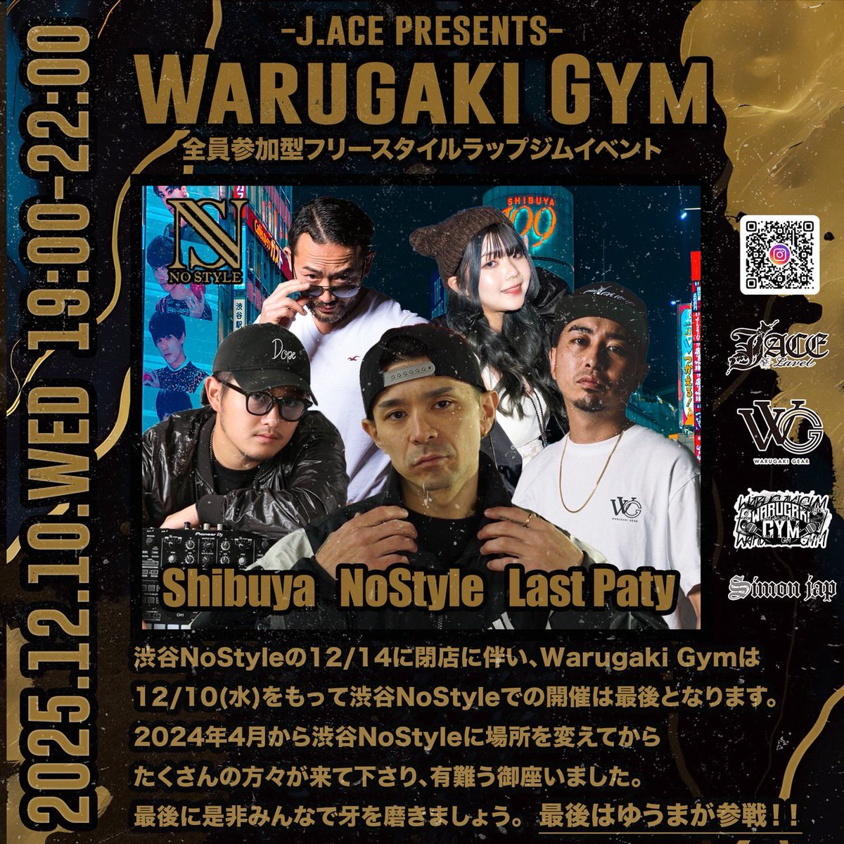 ゆうま（ラッパー） (@yuma_k_0712) / Posts / X