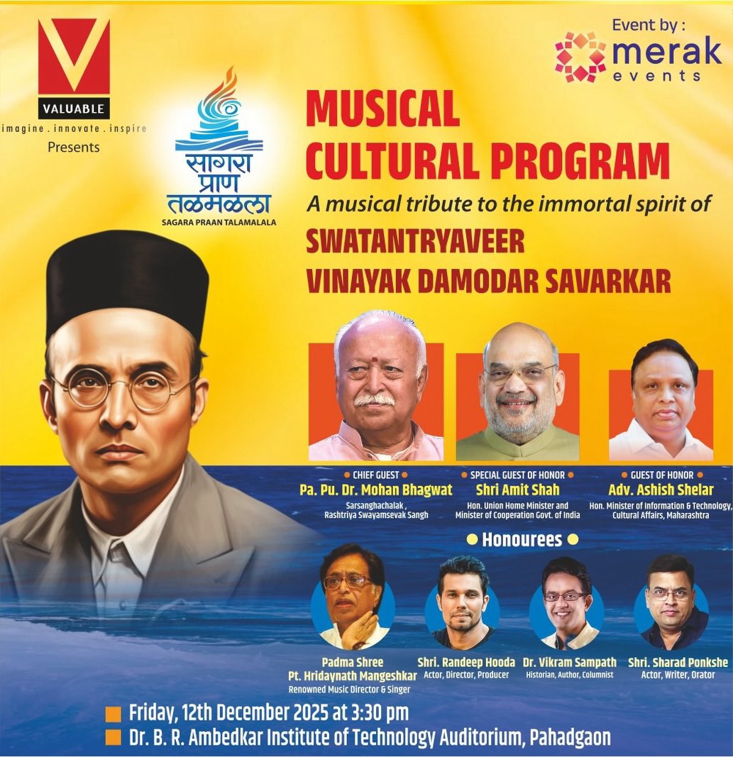 Hridaynath Mangeshkar tweet media