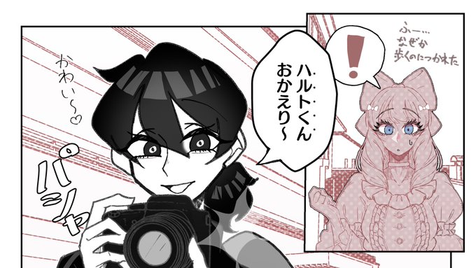 pixivFANBOXで【更新】12/8ファンボックス連載を公開しました! https://t.co/nRaMPhlDUW 