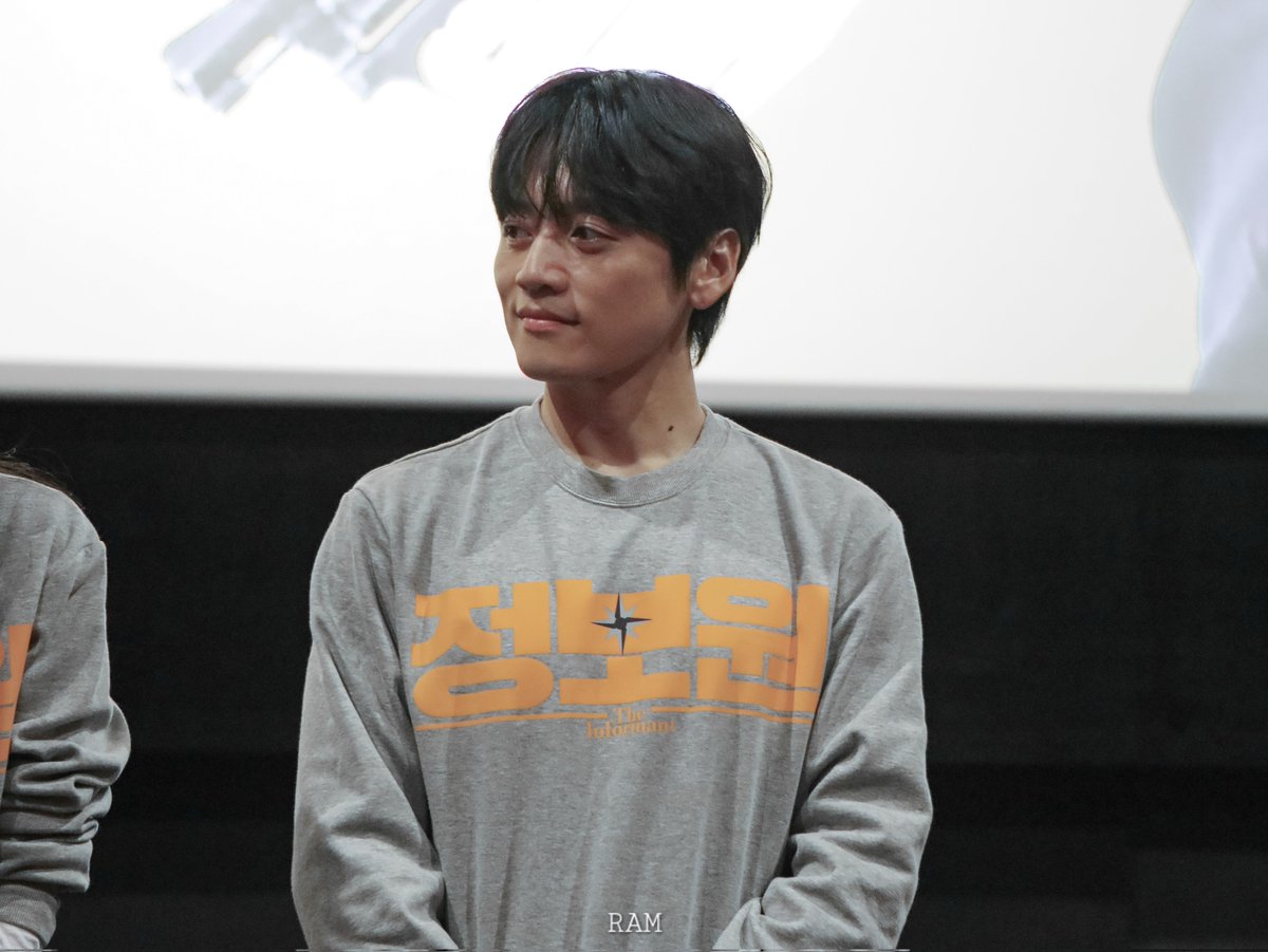 egaemuRAM's tweet photo. 251207 정보원 왕십리 무대인사 #조복래 https://t.co/sVgDhw6BsA