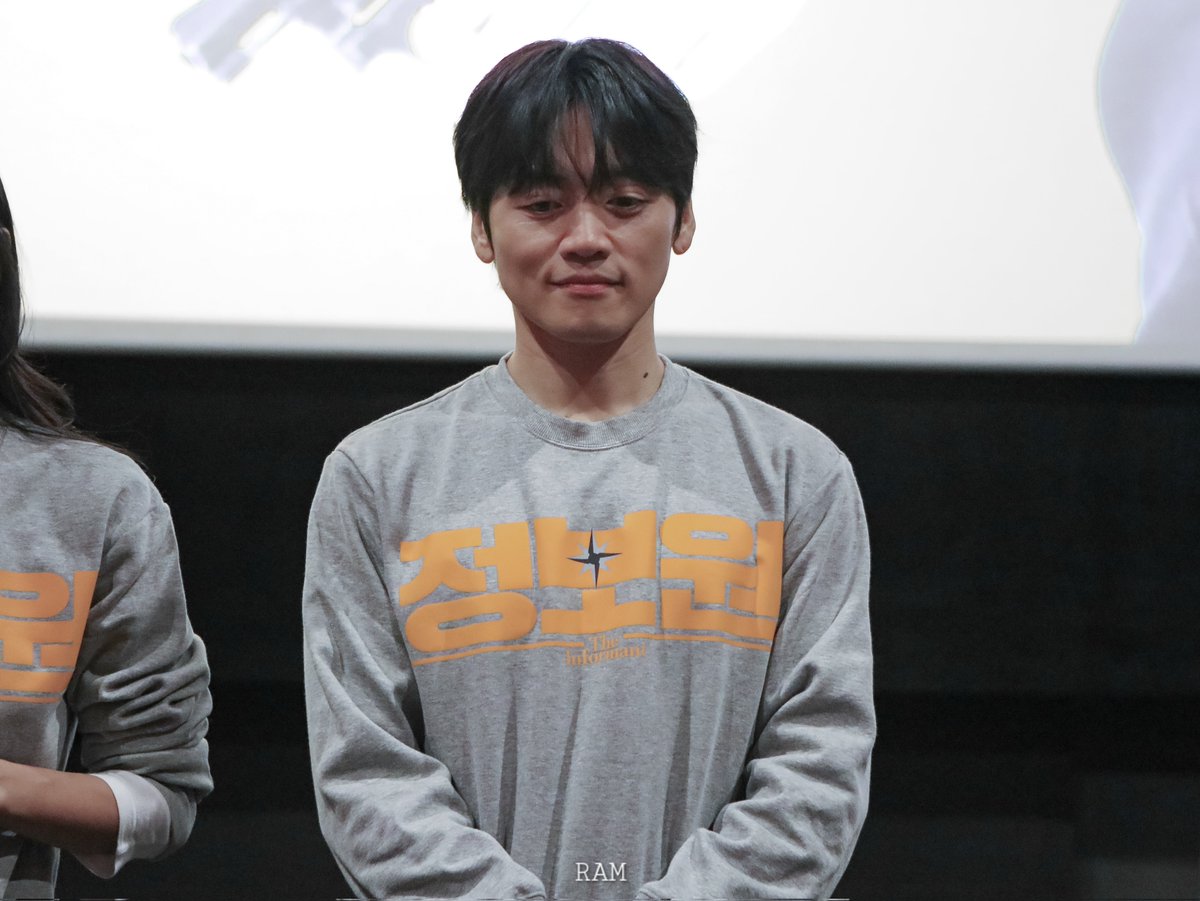 251207 정보원 왕십리 무대인사 #조복래