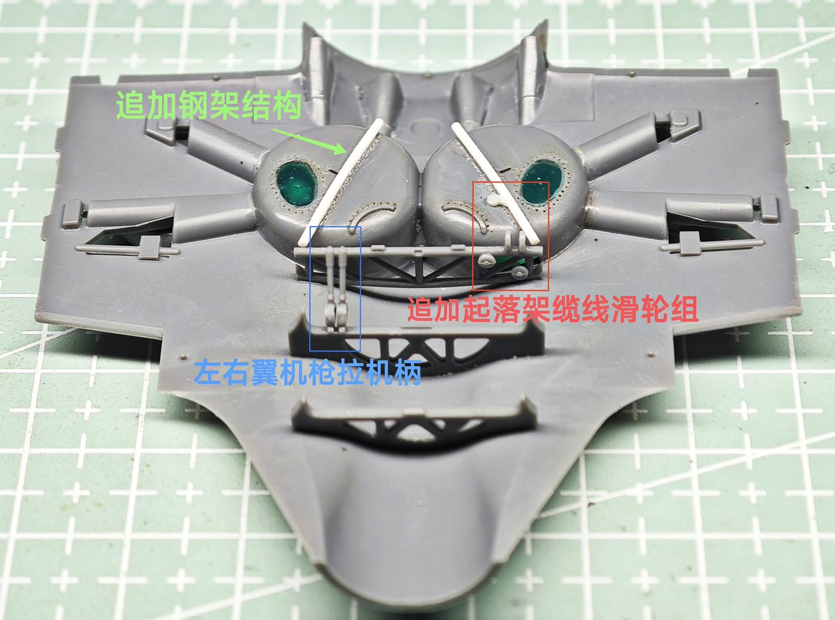 I-16 驾驶舱底座改造

根据实机照片追加了起落架缆线的滑轮组以及轮舱上的支撑钢架