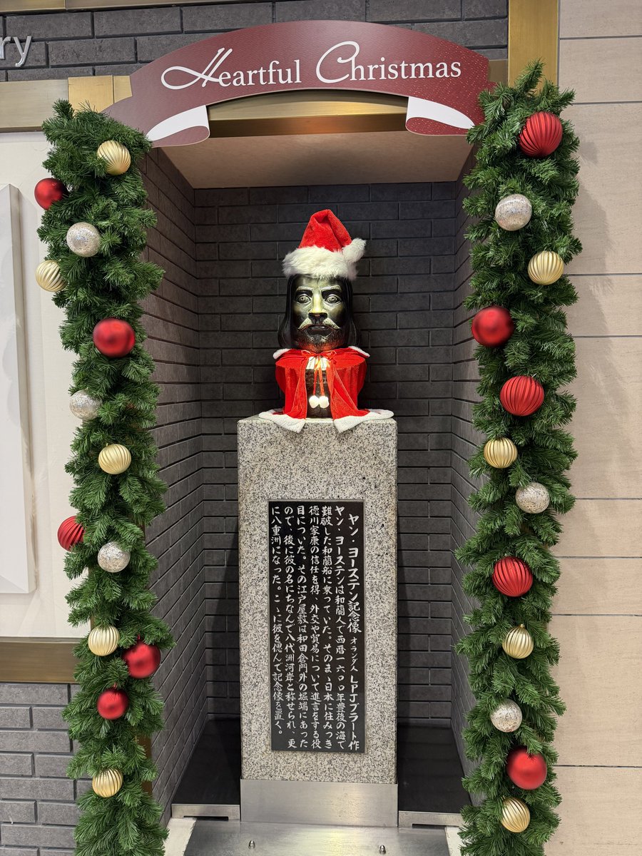 八重洲地下街でおめかししてるヤン・ヨーステン