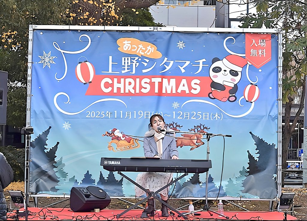 2025/12/06.Sat. #SENA さん in 上野シタマチクリスマス ＠不忍池特設