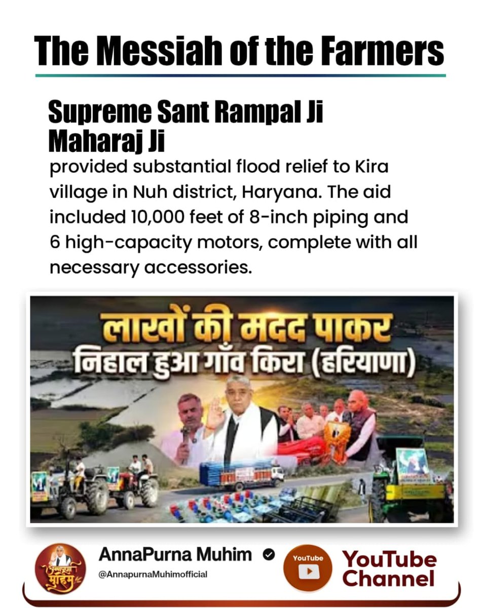 HelodeSurekha's tweet photo. #MessiahOf_TheFarmers
The Messiah of the Farmers
Supreme Sant Rampal Ji
Maharaj Ji
provided substantial flood relief to Kira village in Nuh district, Haryana. 🇳🇵

Sant RampalJi Maharaj https://t.co/4uAN3Va20n