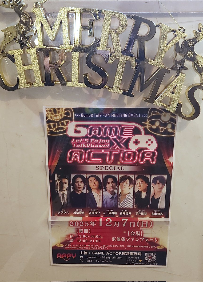 Utsuru_T's tweet photo. 菅野さんご出演の #GAMEACTOR Special、7日1部2部行ってきた!
1部はスポーツゲーム、2部はパーティーゲームでどっちもめちゃくちゃ笑い倒してた
本人が「GAME×ACTORだとビジュアルの色に合わせて紫に寄りがち」って言ってた通り、紫の服も目も素敵でした💜 https://t.co/yfX9fO1jbL