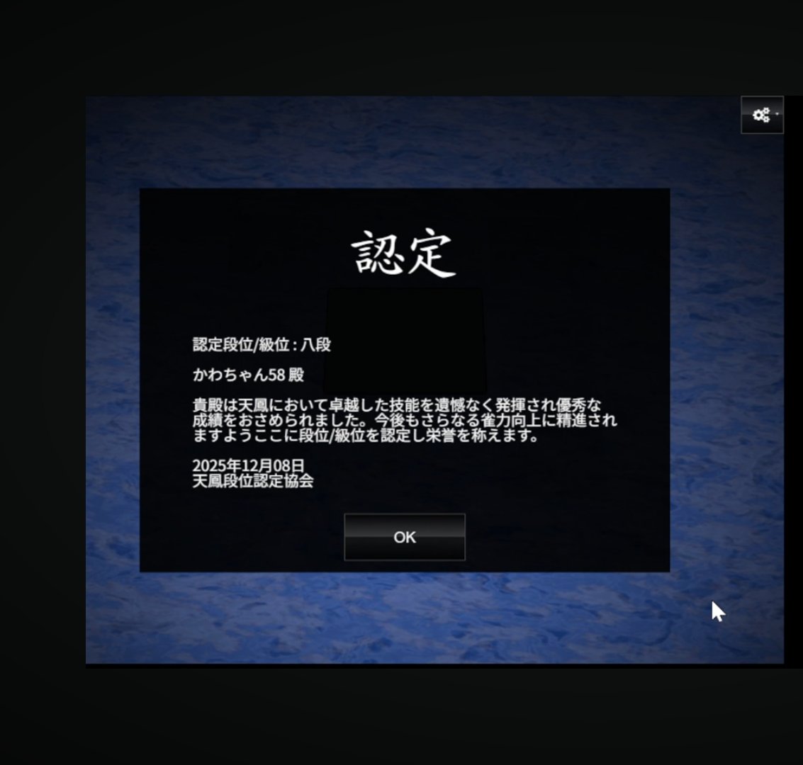 かわちゃん58 tweet media