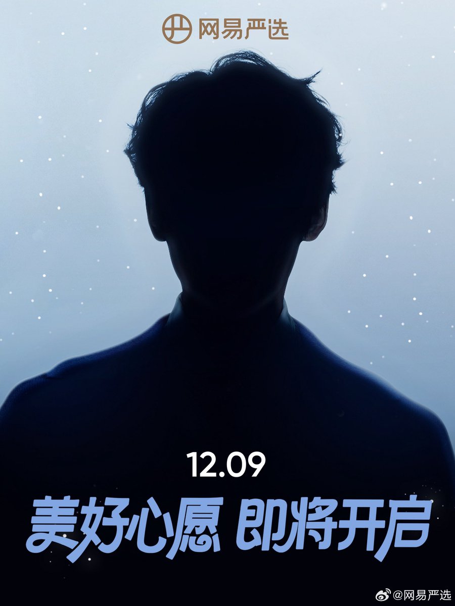 ZiYuOfficialFC's tweet photo. He performs every role with heart,
and fills every stage with passion.

As 2025 comes to a close, let’s look forward together and write our wishes for a beautiful new year.

Lifease Ambassador Announcement — December 9 at 10:00 AM
Please stay tuned!

🔗 Original post: https://t.co/W0GxVlIKTw

#ZiYu #梓渝