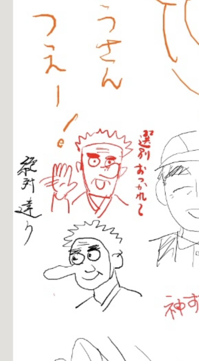 とんぼ (@10nbow) on Twitter photo 