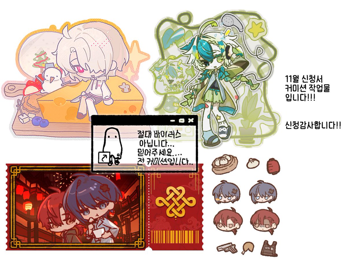 디도스 펀치 tweet media