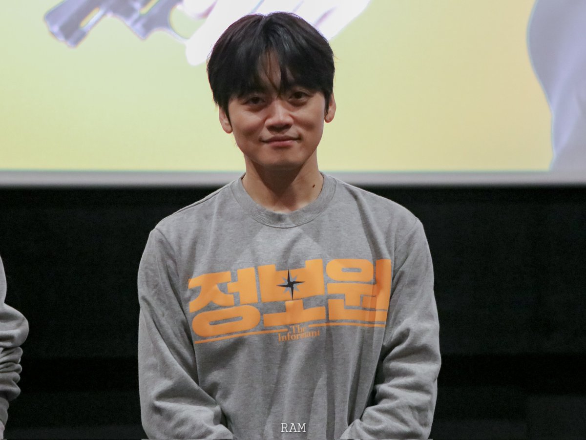 251207 정보원 왕십리 무대인사 #조복래