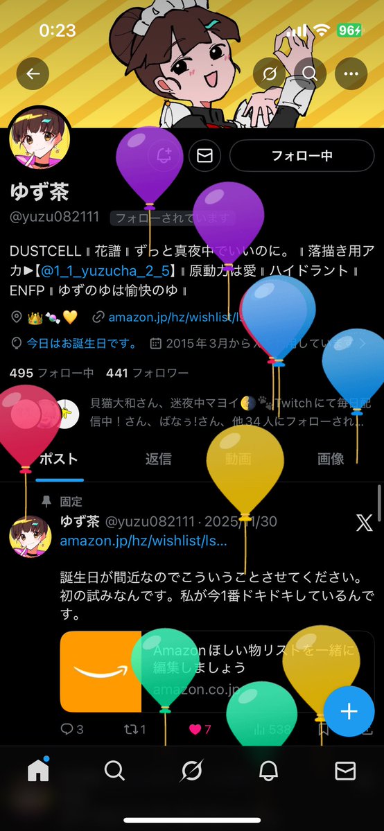 ゆず茶 (@yuzu082111) / Posts / X