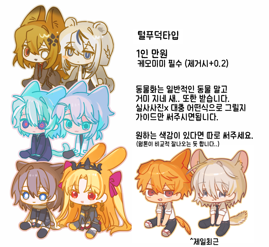 디도스 펀치 tweet media