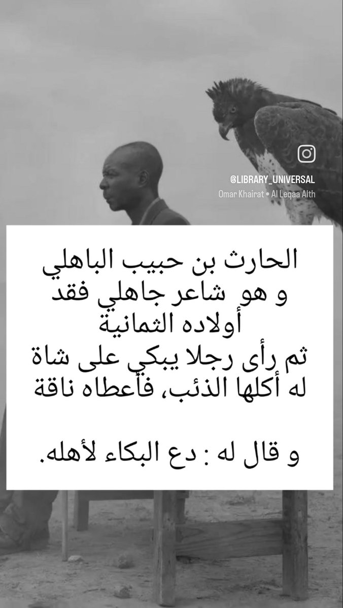 احمد الله 
ولا تستعظم مصيبتك ،،
ربّما مصائب القوم أعظم ،،
دع البُكاء لأهله ..
اللهم لك الحمد