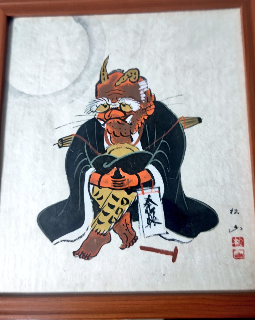 絵画、笑顔のおくりもの 兄弟🐻がここから帰ると 会社では「笑う鬼」と言われた私も こうなって