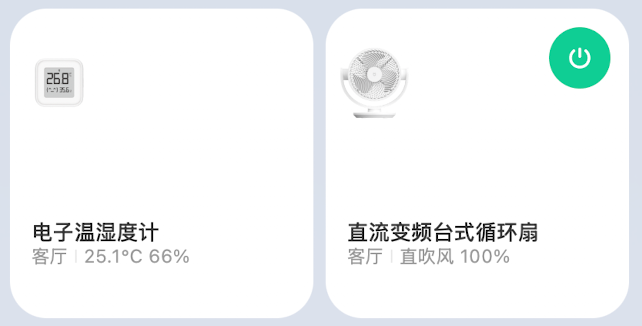 24 节气：今日大雪
广东：🤡