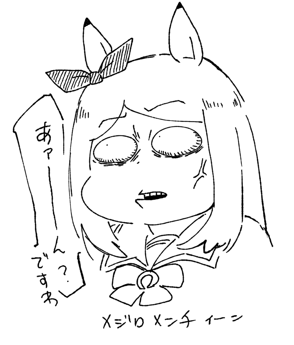 メジロのメヂカラ 