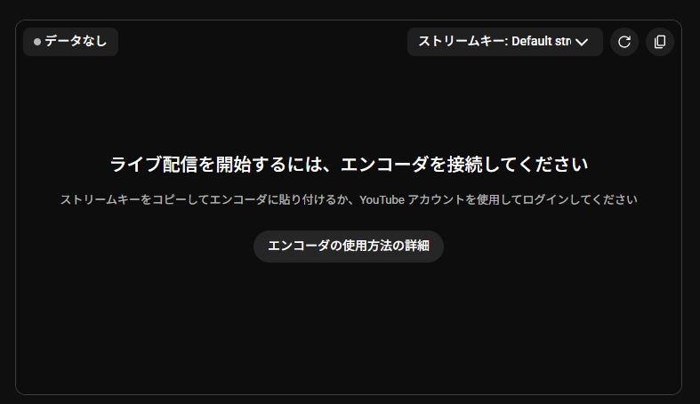 只今購入出来ません！ 本日のフマジメらじお 配信ソフトに接続できない状況が続いているので