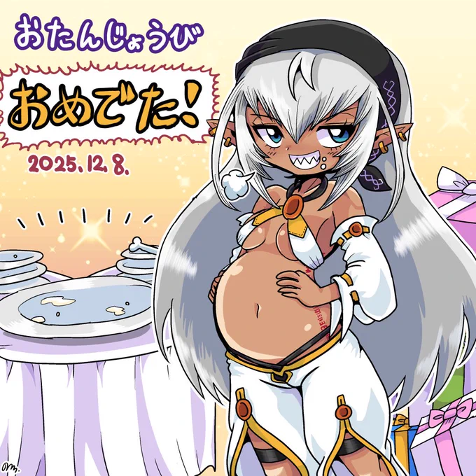 銀髪褐色肌ギザ歯口リダークエルフのカティちゃんでおなじみのワグナスさんのお誕生日おめでた絵とオマケのおめでた絵です