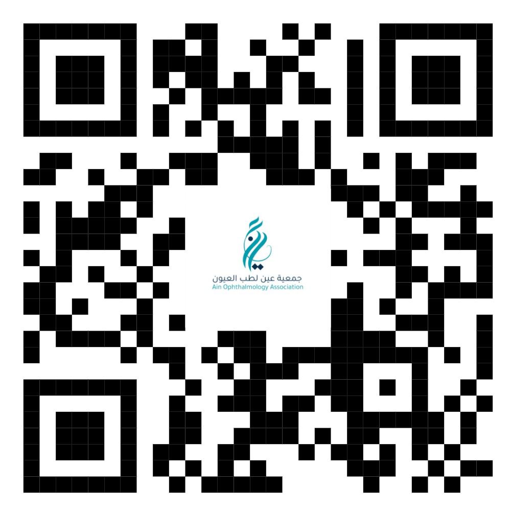 #رؤيتك_مسؤوليتنا
نستمع لكم… ونبني خدماتنا من احتياجاتكم.
شاركوا الآن في استبيان احتياجات المجتمع لعمليات العيون عبر مسح الباركود، وساعدونا نحدد الأولويات ونطوّر برامجنا لخدمة أكبر عدد من المستفيدين.
صوتكم يفتح أبواب النور لغيركم… وخطوتكم البسيطة قد تغيّر حياة كاملة. 👁️
رابط