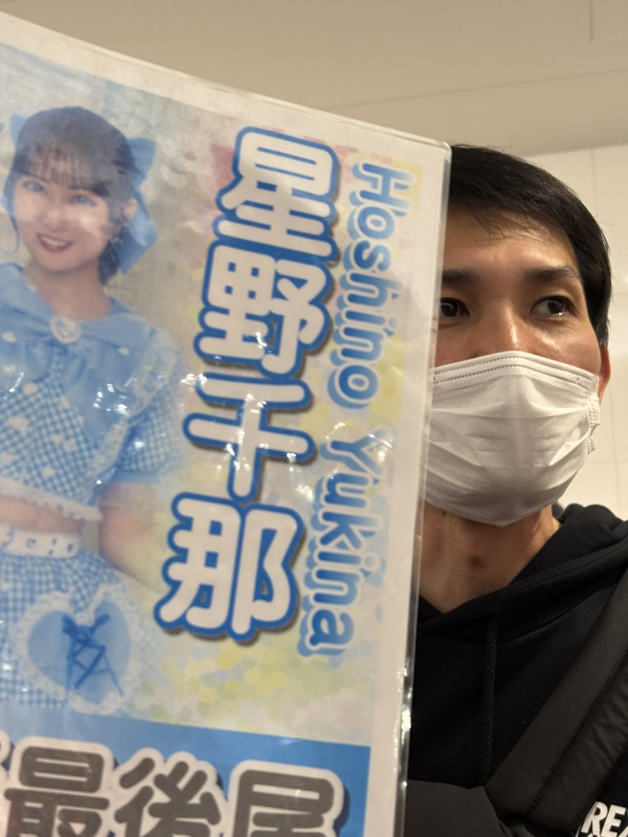 みっちぇる (@mitche1720_LL) / Posts / X