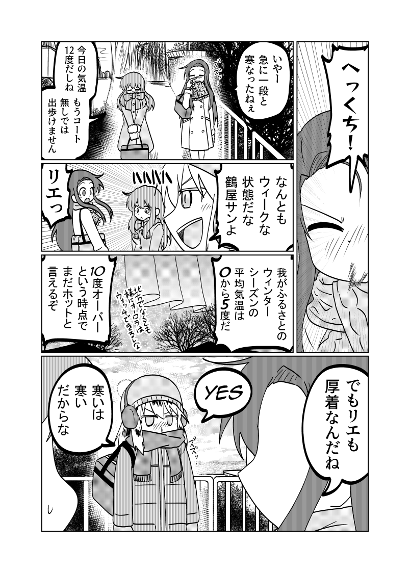 変化箱 (@hengebako) / Posts / X