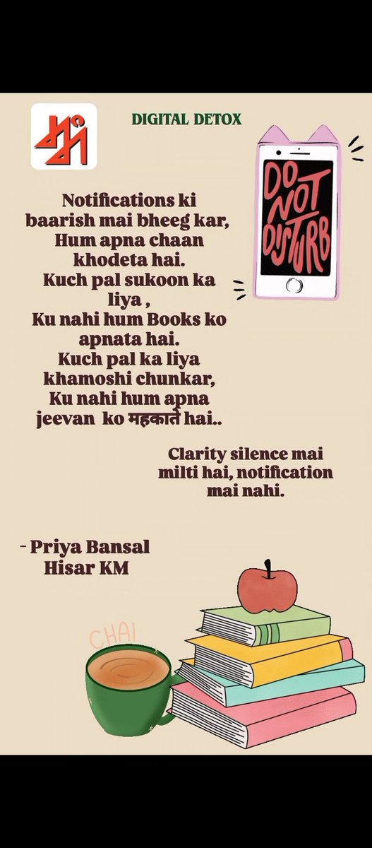 Priya Bansal tweet media