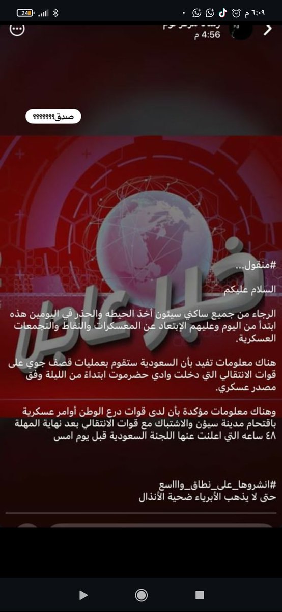 . tweet media