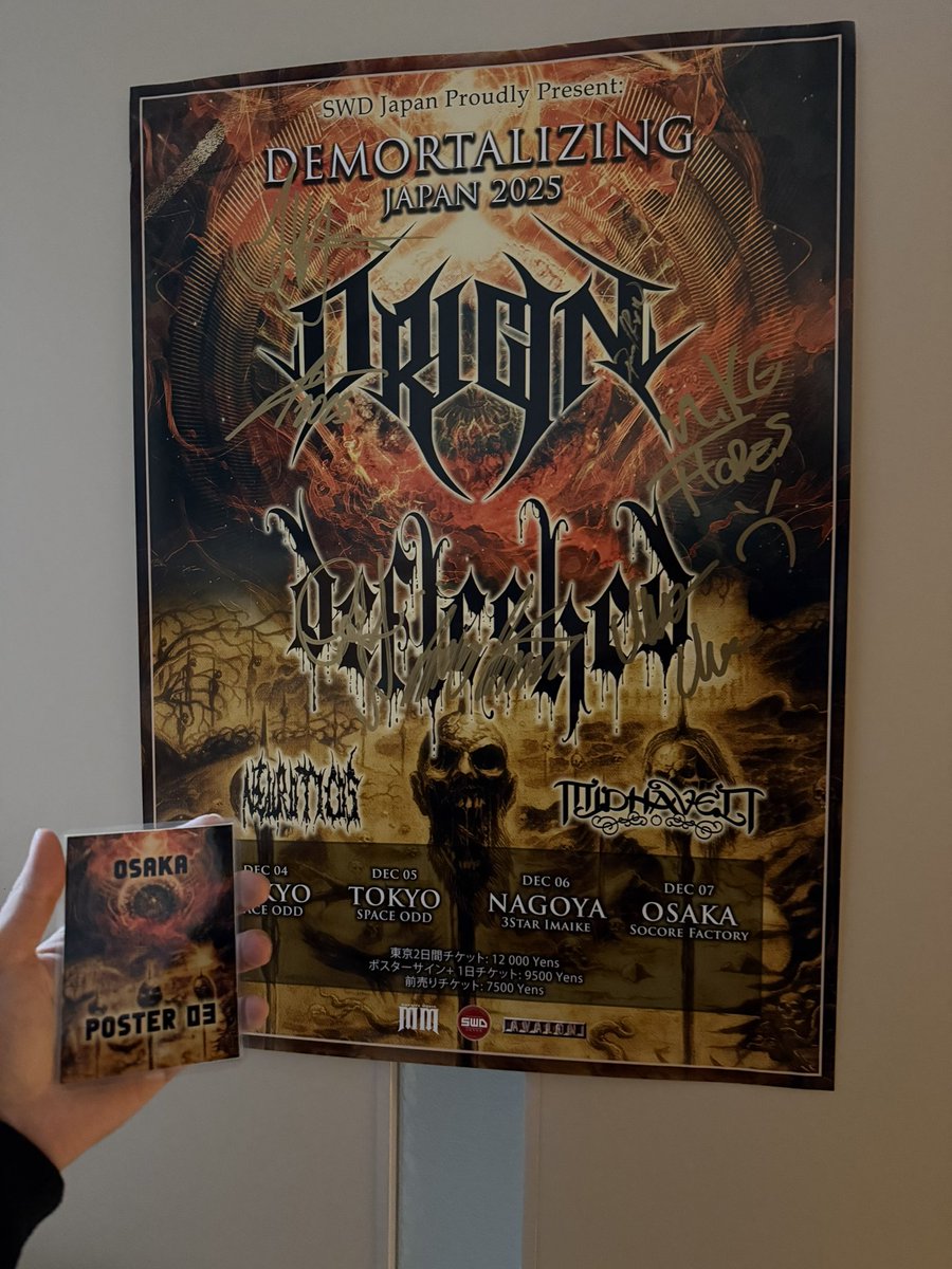 帰宅！此度の戦利品は、事前に確保してたサイン入りのポスターた唯一