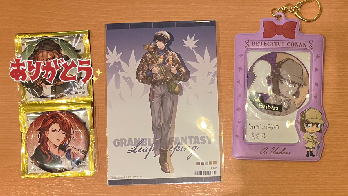 グランブルーファンタジー グラブル ハンズ Leaf peeping 缶バッジ